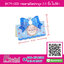BK79-002 กระดาษปิดปากถุง 2.5 นิ้ว โบว์ฟ้า (50ชิ้น/25บาท)