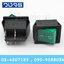 Switch KCD4 16A250V 4ขา ON-OFF