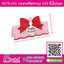 BK78-001 กระดาษปิดปากถุง 3.25 นิ้ว โบว์แดง (50ชิ้น/30บาท)