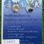 TS1490 เฉลยข้อสอบรับตรง มอ. สังคม ศาสนาและวัฒนธรรม ครอบคลุมทั้ง5สาระ อัดแน่นด้วยโจทย์กว่า250ข้อ มีเขียน ไฮไลท์และทำไปบ้างแล้ว แต่ทำไม่ครบ มีเฉลยคำตอบ ขาย 350฿