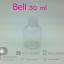 ขวด Bell 30 ml กลมใส ฝาใส ลังละ 1,000 ใบ
