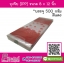 ถุงจีบ (IPP) แพค 500 กรัม