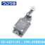 Limit Switch CHNT YBLX-19 Series
