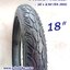 ยางจักรยาน / จักรยานไฟฟ้า 18 x 2.50 (64-355)