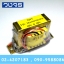 หม้อแปลง Input 220VAC Output 6-24V ทรง0.5A