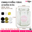 ขวดแยม 6 เหลี่ยม 100ml. (ฝาแคปล็อค 48 มิล) @ 1 ชิ้น / หีบละ 88 ชิ้น / หีบละ 120 ชิ้น