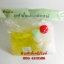 ชุดทำน้ำยาอเนกประสงค์ (ทำได้ 6 ลิตร.) จำนวน 1 ชุด