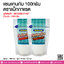 แซนแทนกัม 100กรัม ตราแม็กกาแรต @ แพคละ 1ถุง / หีบละ 12 ถุง