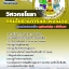 ((HOT)) แนวข้อสอบ วิศวกรโยธา กรมโยธาธิการและผังเมือง 2568