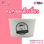 หมูทองเต็งเอี่ยว