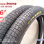 ยางจักรยาน Innova 26 x 2.20 (56-559) พร้อมยางใน 2 เส้น -- ส่งด่วน EMS --