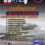 แนวข้อสอบ กลุ่ม DOF-06 ชั้นสัญญาบัตร กองทัพอากาศ 2568
