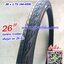 ยางจักรยาน 26 x 1.75 (44-559) / 2 เส้น -- ส่งด่วน EMS --