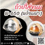 ถ้วยใส่ขนม W-650 (พร้อมฝา) แพคละ 10 ชิ้น