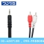 JSL-015 P.RCA 2C+P.TRST 1C