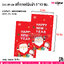 S10-NY-04 สติ๊กเกอร์ผืนผ้า 5*10 ซม. @ บรรจุ : แพคละ 50 ชิ้น