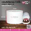 กล่องลังโฟมกลม 7.5 นิ้ว @ 1 ชิ้น / ทีบละ 24 ชิ้น
