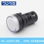 Pilot Lamp 22mm 220VAC