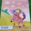 TS1167 [อ.ปิง] Intensive เล่มเนื้อหาภาษาไทย จดครบ ขาย 300฿