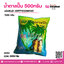 น้ำตาลปี๊บ 500กรัม