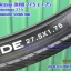 ยางจักรยาน 27.5 x 1.75 DURO