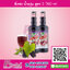 ติ่งฟง น้ำองุ่น สูตร2 760 ml 1 ขวด
