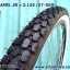 ยางจักรยาน 26 x 2.125 (57-559) CAMEL