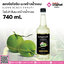 ลองบีชไซรัป - กลิ่นมะพร้าวน้ำหอม 740 ml.