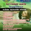 แนวข้อสอบ พลขับ กรมพลาธิการทหารบก 2568