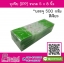 ถุงจีบ (IPP) แพค 500 กรัม