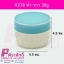 กระปุกครีม (R278) 30 กรัม สี ฟ้า-ขาว แพคละ 4 ใบ