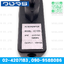 AC/DC Glink KZ-122A 12V2A JACK 2.1-2.5mm มอก.