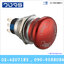 Yijia Maintain Mushroom Button YJ GQ22-11ZS 1NO 1NC Dia 22mm