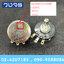 TOCOS RV30YN20S B302 (3K Ohm)