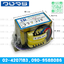 หม้อแปลง Input 0 220 380 415VAC Output 0 25 50 VAC 30 VA