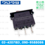 Switch Daier ST-001 220V 3ขา ON-OFF Circuit Breaker