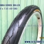 ยางจักรยาน 20 x 1.50 (40-406) KENDA