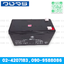 แบตเตอรี่แห้งKATZUNI 12V 9AH