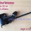 ขาตั้งจักรยาน ล้อ 20 นิ้ว