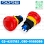YIJIA Emergency stop button switch สวิตซ์หัวเห็ด 16มม YJ-LA16-11ZS/A YJ-LA16-22ZS/A 5A 250V 3ขา1NO1NC 6ขา2NO2NC