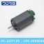 Motor480 6V 14,500rpm 9V 24,500rpm