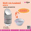 S&S กระทงฟอยล์ #1612