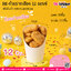 BE-ถ้วยปากเฉียง 12 ออนซ์ / แพค 25ชิ้น / ยกลัง 200ชิ้น