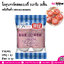 โอคุนทาร์ตสตอเบอรี่ 25กรัม 30ชิ้น