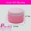 กระปุก 435 ขนาด 15 กรัม