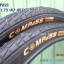 ยางจักรยาน 22 x 1.75 Compass พร้อมยางใน **ส่งฟรี EMS**