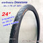 ยางจักรยาน 24 x 1.75 Deestone (จักรยานแม่บ้าน ล้อ 24 นิ้ว)