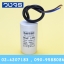 Captor 3-100uF 450VAC แบบสาย