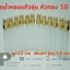ขวดสเปรย์แก้ว/ขวดแก้วน้ำหอม
