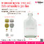 ขวดเหล้าแบน 180 ml. SR+ฝาเกลียว 28 มิล @ จำนวน : 1 ใบ / 8 ใบ / หีบละ 90 ใบ